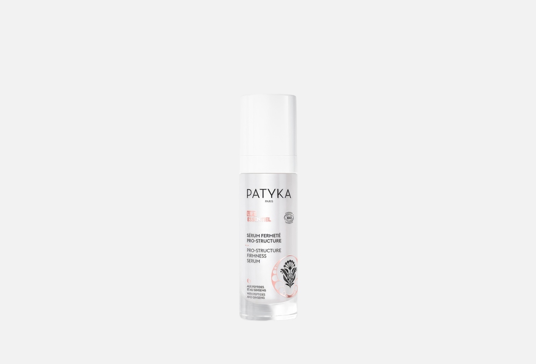 Patyka Pro-Structure Firmness Serum Lift Essentiel