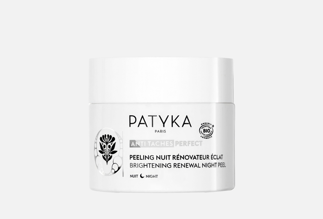 Patyka Brightening Renewal Night Peel Anti-Taches Perfect