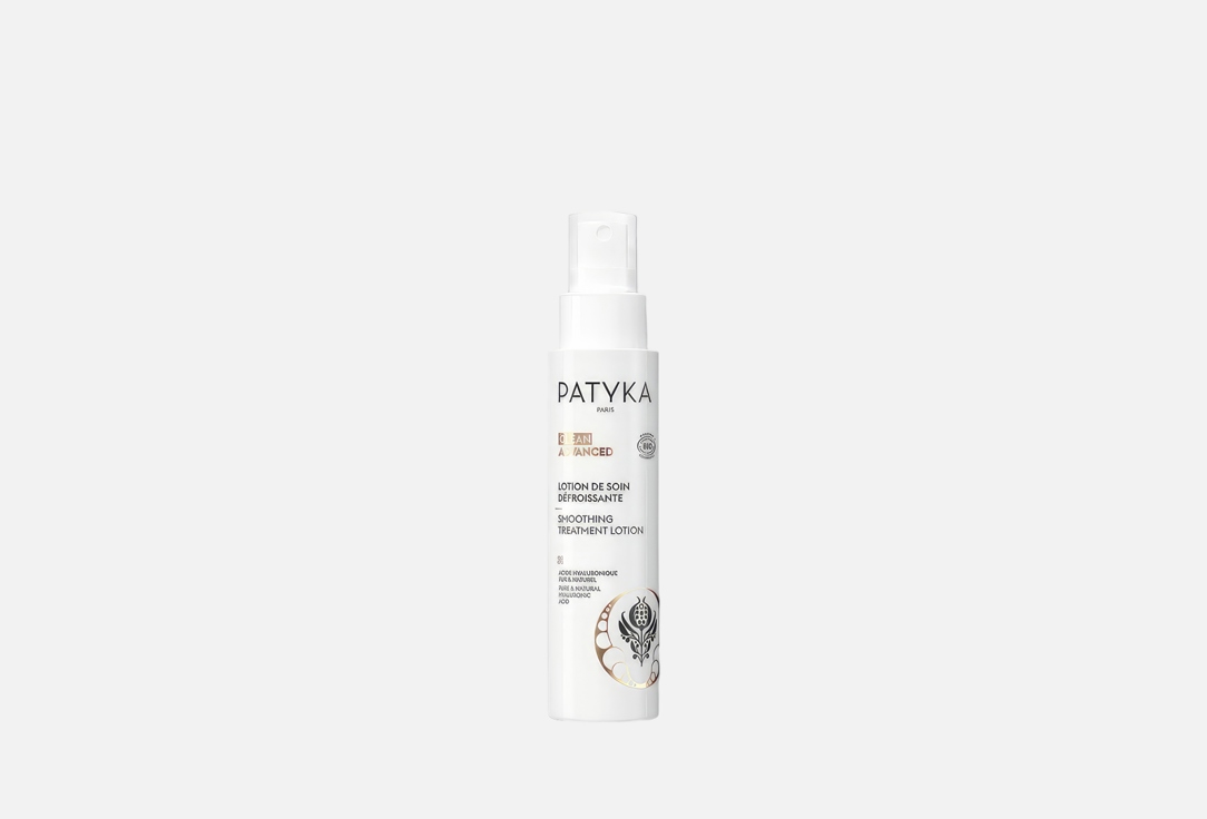 Patyka Smoothing Treatment Lotion Clean Advanced