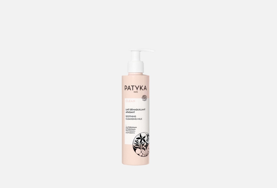 Patyka Soothing Cleansing Milk Clean