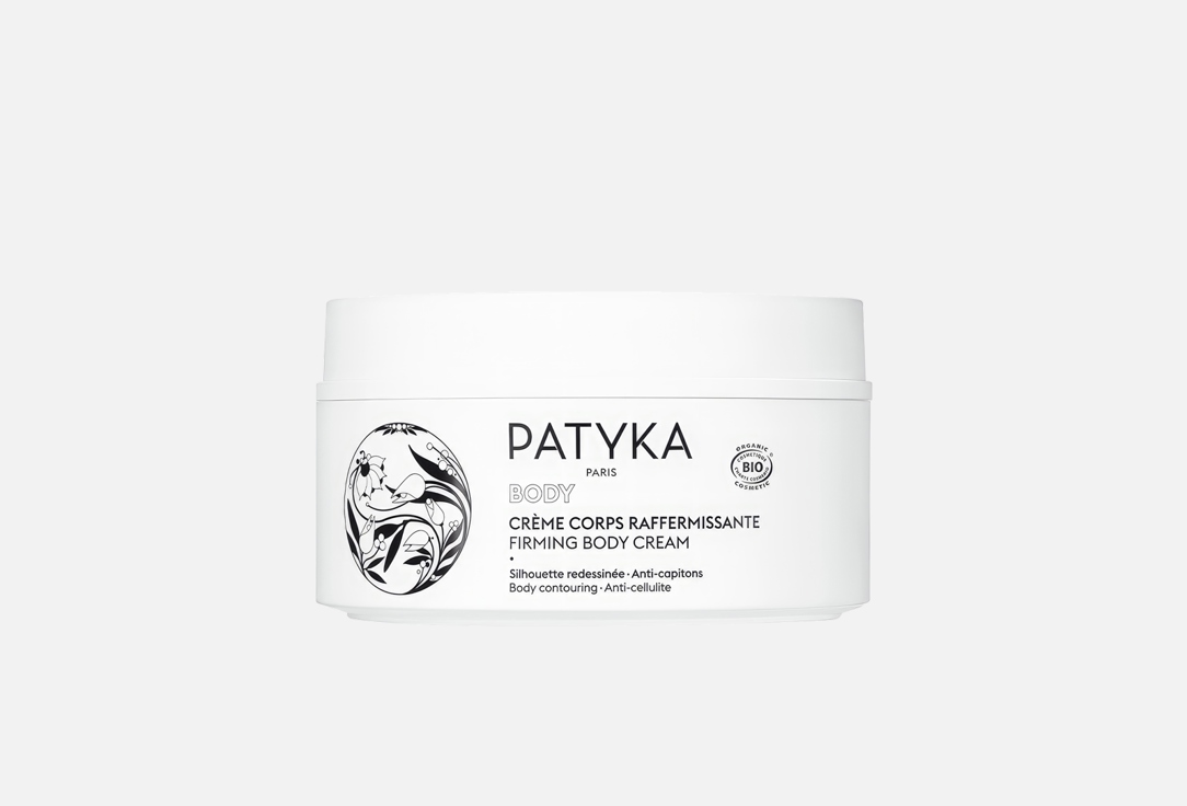 Patyka Firming Body Cream Body