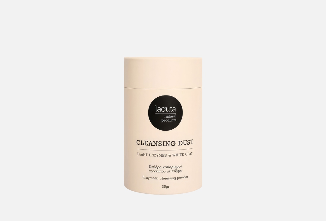 Laouta Enzymatic Cleansing Powder Cleansing Dust