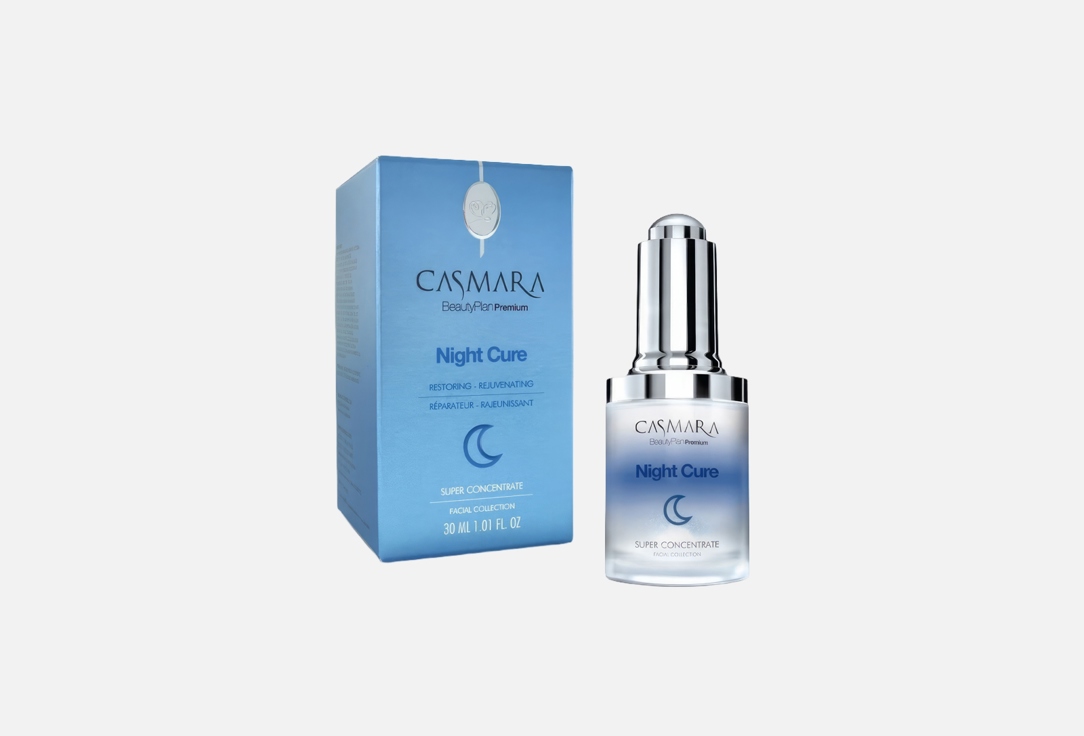 Casmara Concentrated face serum Night cure