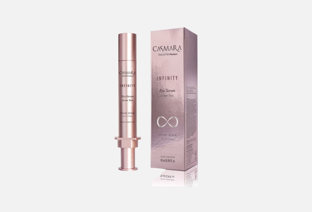 Casmara Eye serum Infinity