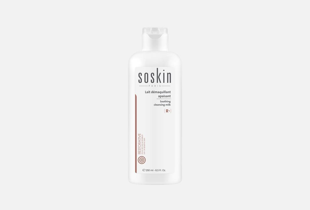 Soskin Cleansing Face Milk Restorative Soothing Cleansing Milk