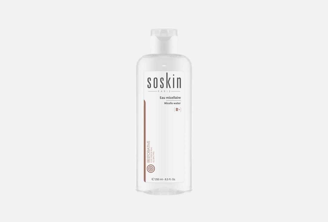 Soskin Cleansing micellar water Restorative Micelle Water