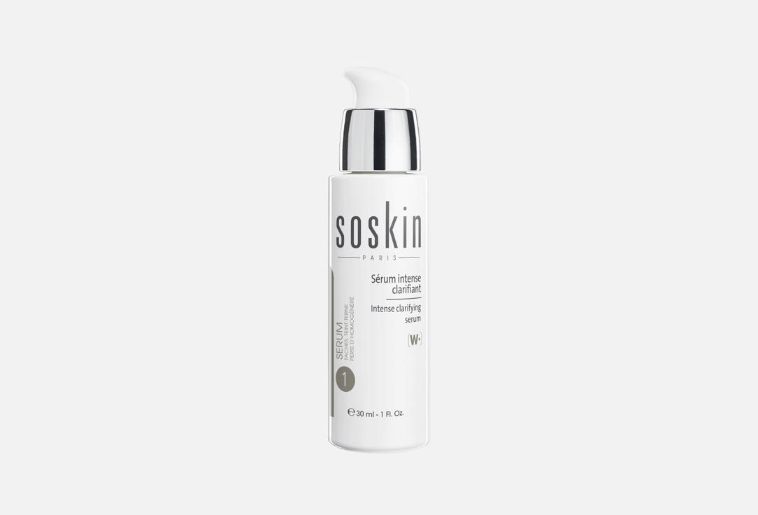 Soskin Face Serum Intense Clarifying Serum