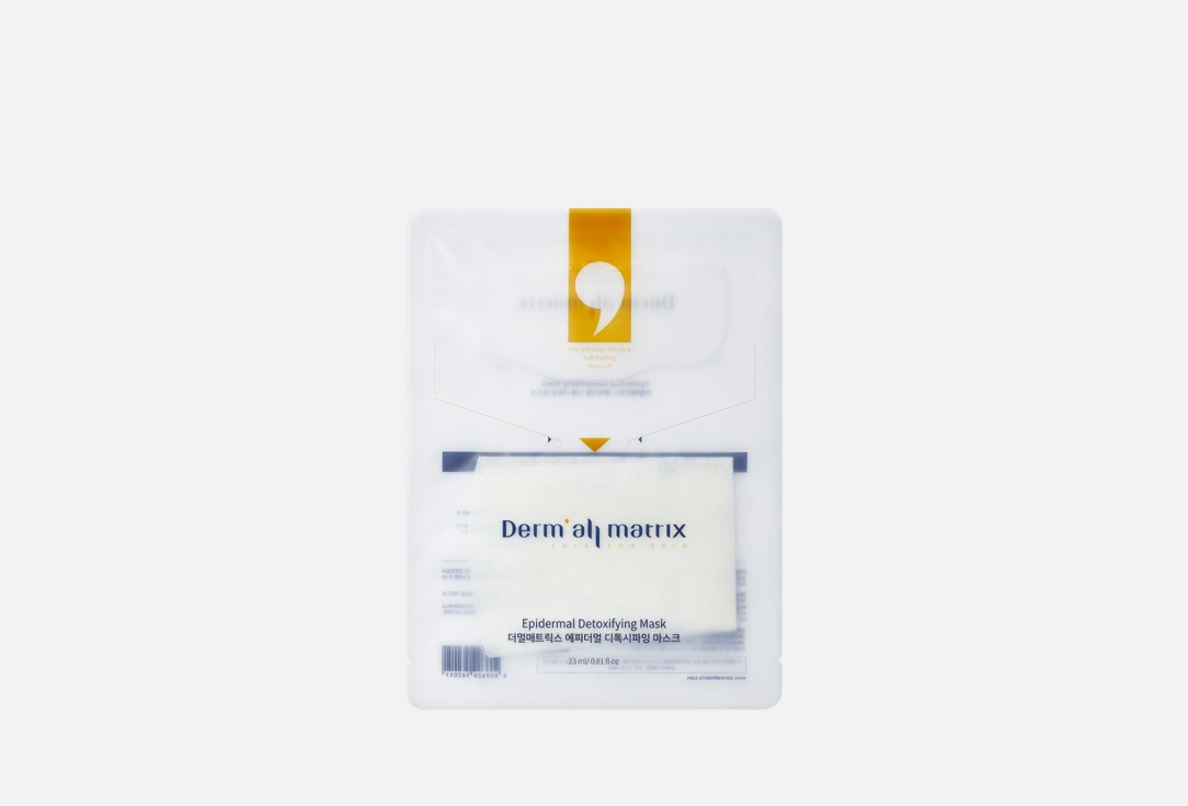 Demall Matrix Detoxifying Mask   Epidermal