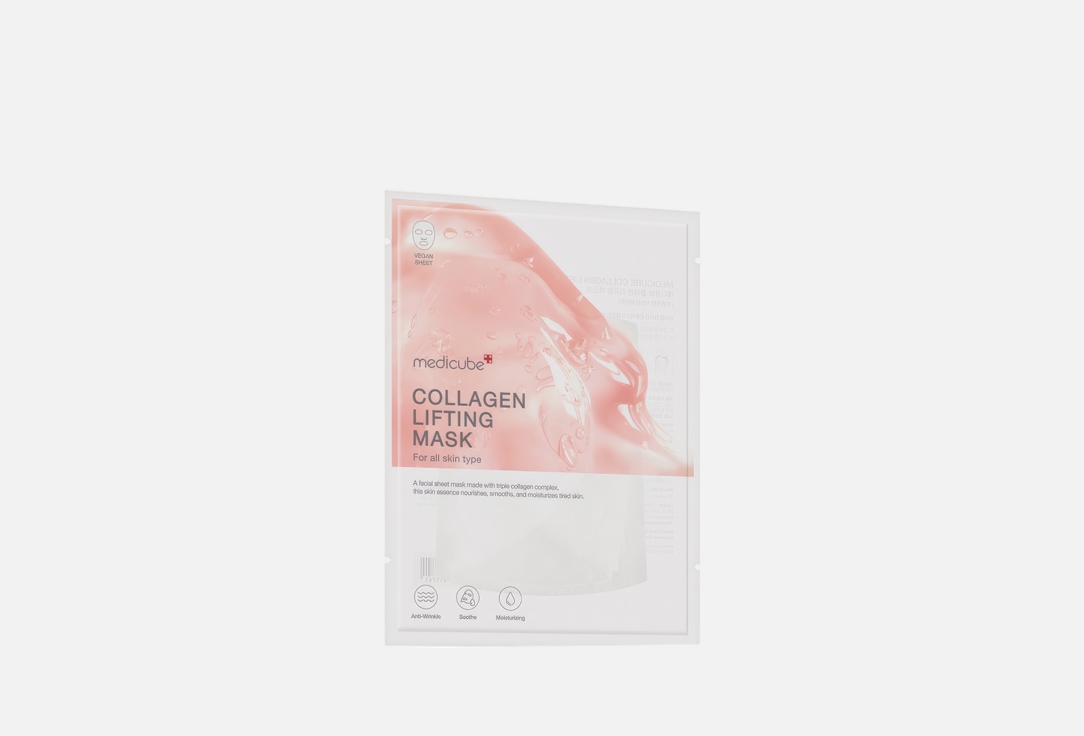 Medicube Face Lifting Mask Collagen