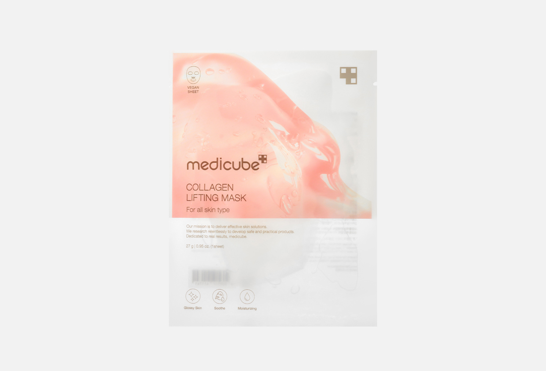 Medicube Nourishing & Hydrating Face Sheet Mask Collagen Lifting Mask