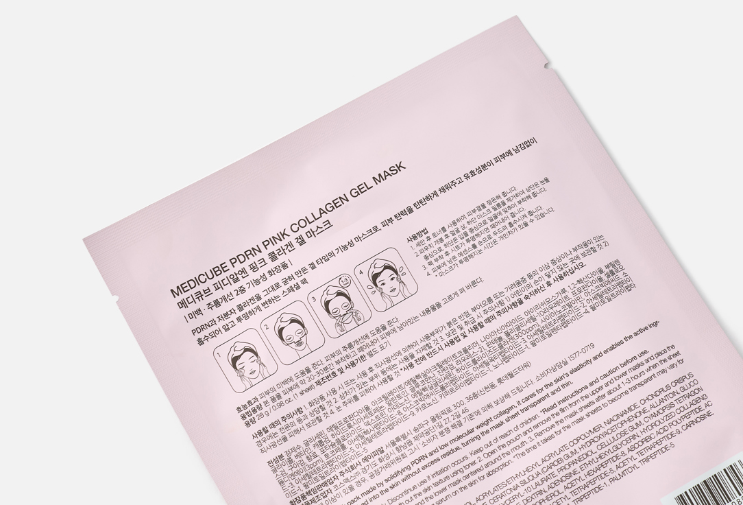 Medicube Face gel mask PDRN Pink collagen
