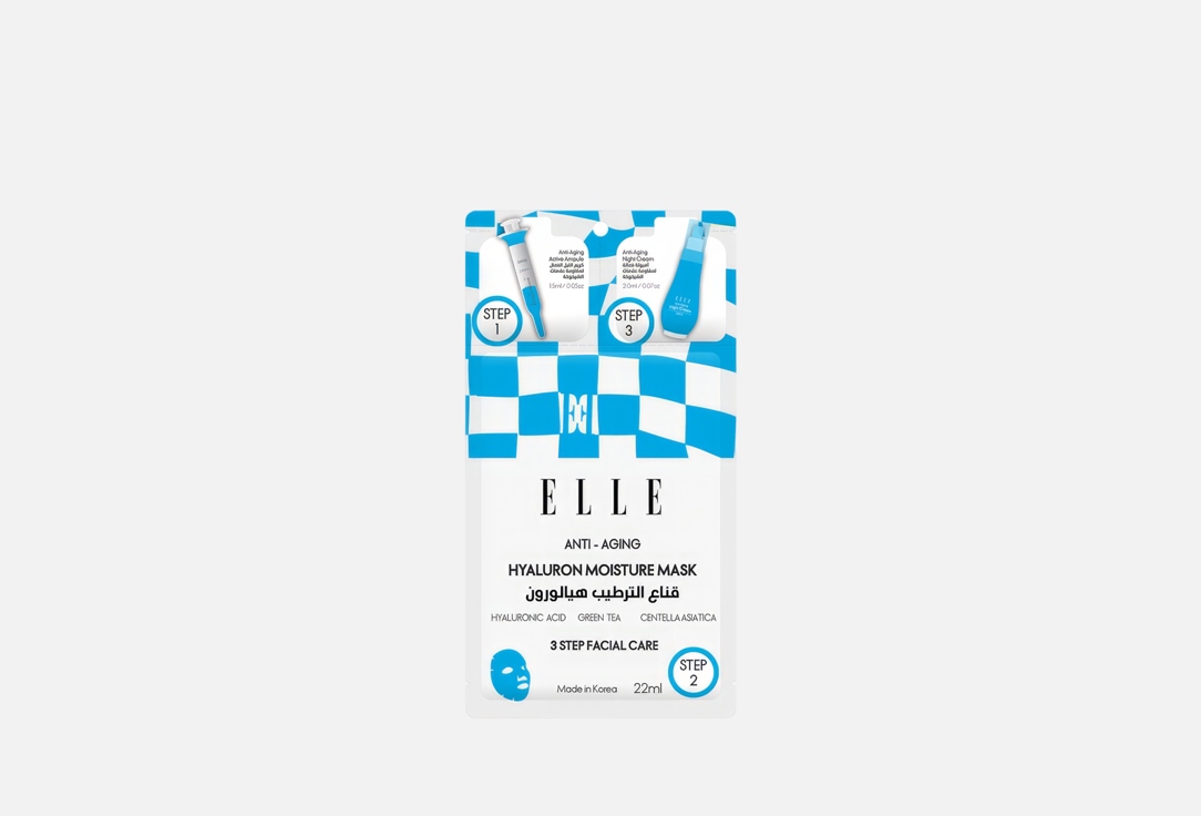 ELLE skincare Skincare Kit Anti-Aging Moisture Kit