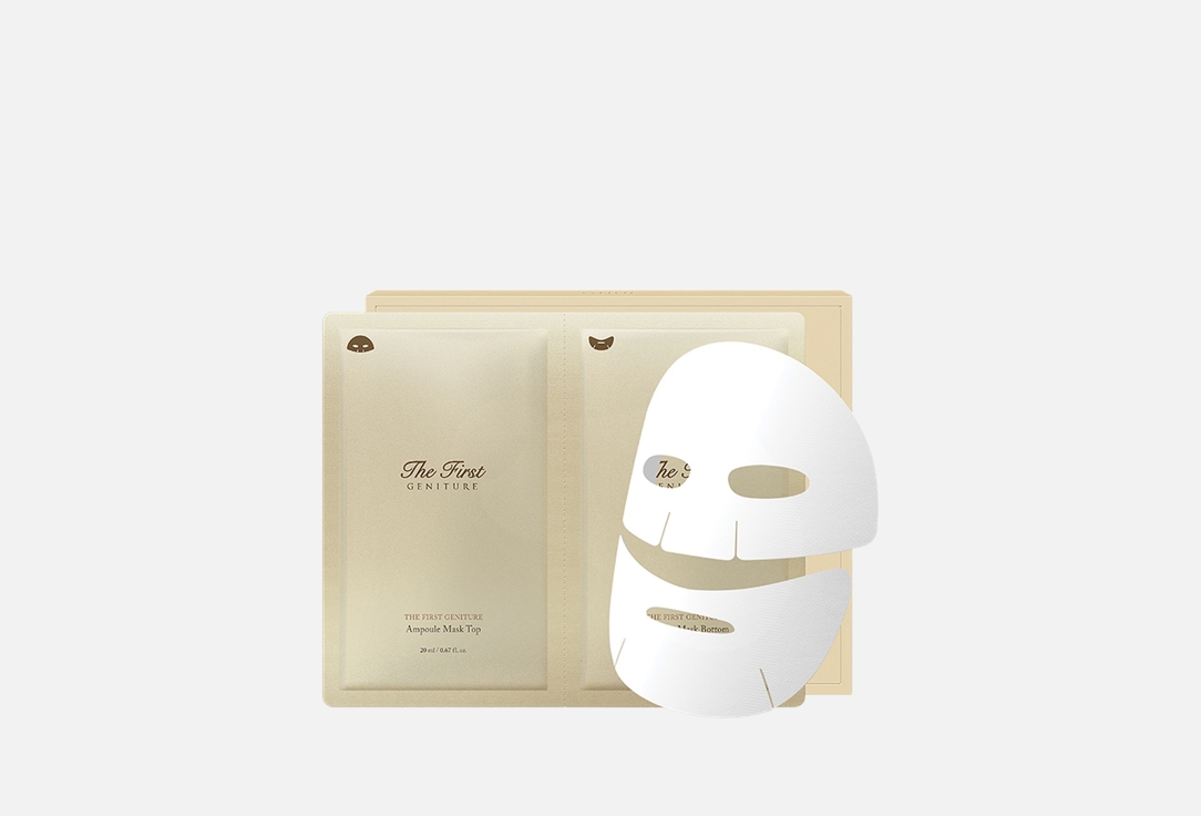 OHUI Face mask for glowing skin The first geniture