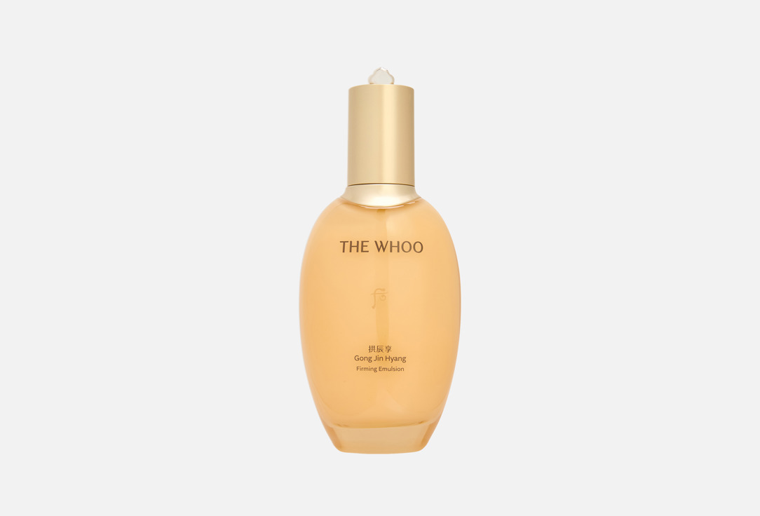 THE WHOO Nourishing and Moisturizing Face Emulsion Gong Jin Hyang Firming emulsion