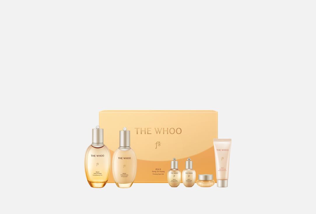 THE WHOO Face care set Gong Jin Hyang Firming 2 pcs