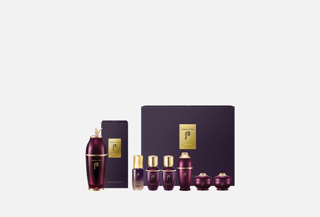 THE WHOO Face care set Hwanyu Imperial Youth Recovery Serum