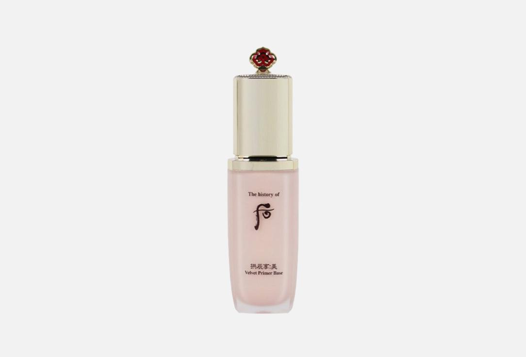 THE WHOO Makeup primer Gong jin hyang: Mi Velvet