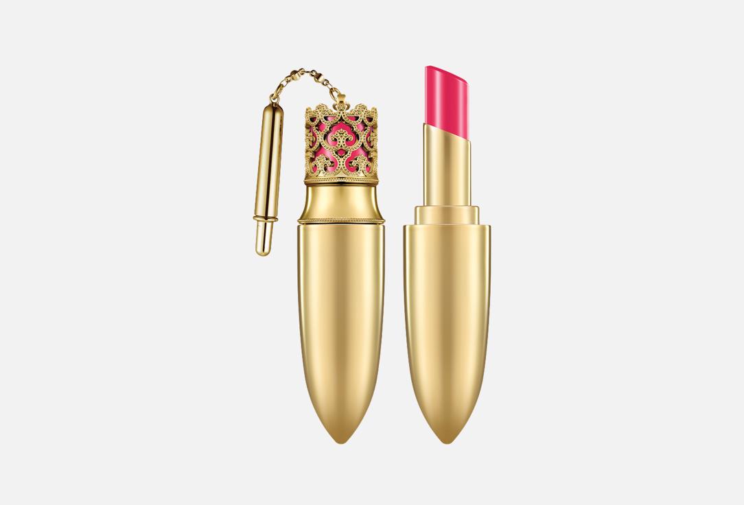 THE WHOO hydrating lipstick Gongjinhyang: Mi Luxury Lip Rouge