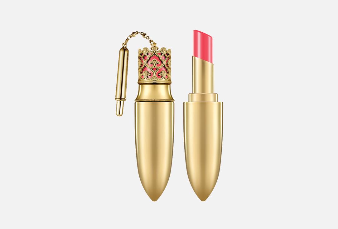 THE WHOO hydrating lipstick Gongjinhyang: Mi Luxury Lip Rouge