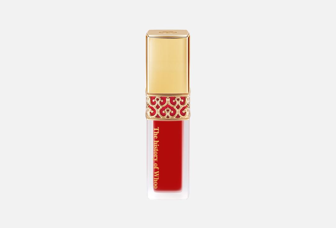 THE WHOO Liquid Lipstick Gongjinhyang: Mi Velvet