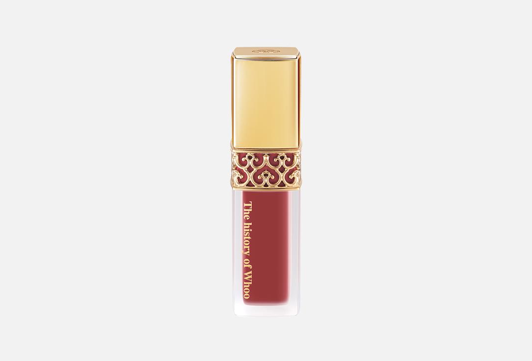 THE WHOO Liquid Lipstick Gong jin hyang: Mi Velvet