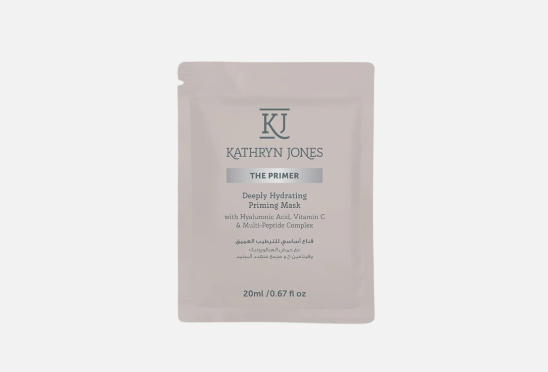 KJ Serums Deeply Hydrating Priming mask The Primer