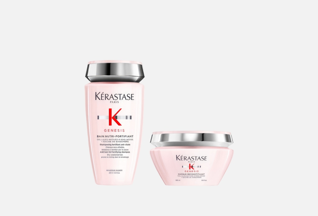 Kerastase Strengthening Shampoo & Mask Set GENESIS