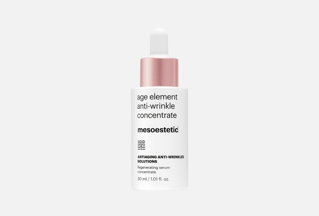 Mesoestetic anti-wrinkle concentrate age element