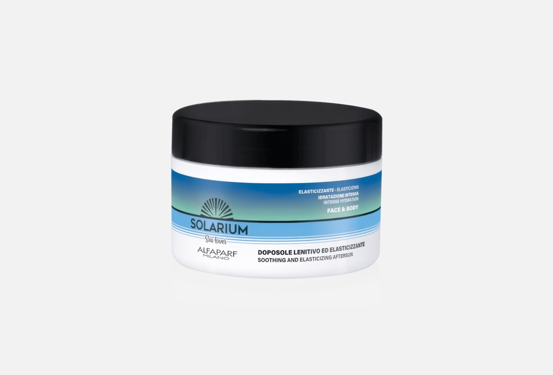 SOLARIUM Soothing & elasticizing after-sun cream Sea Lover