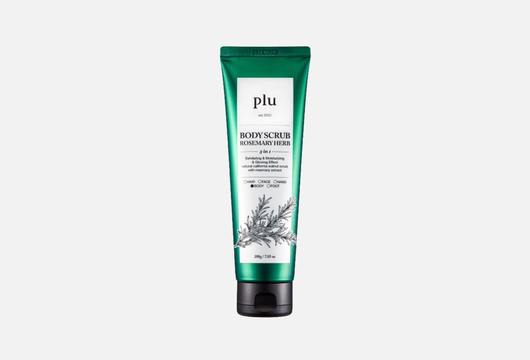 PLU Body scrub Rosemary Herb