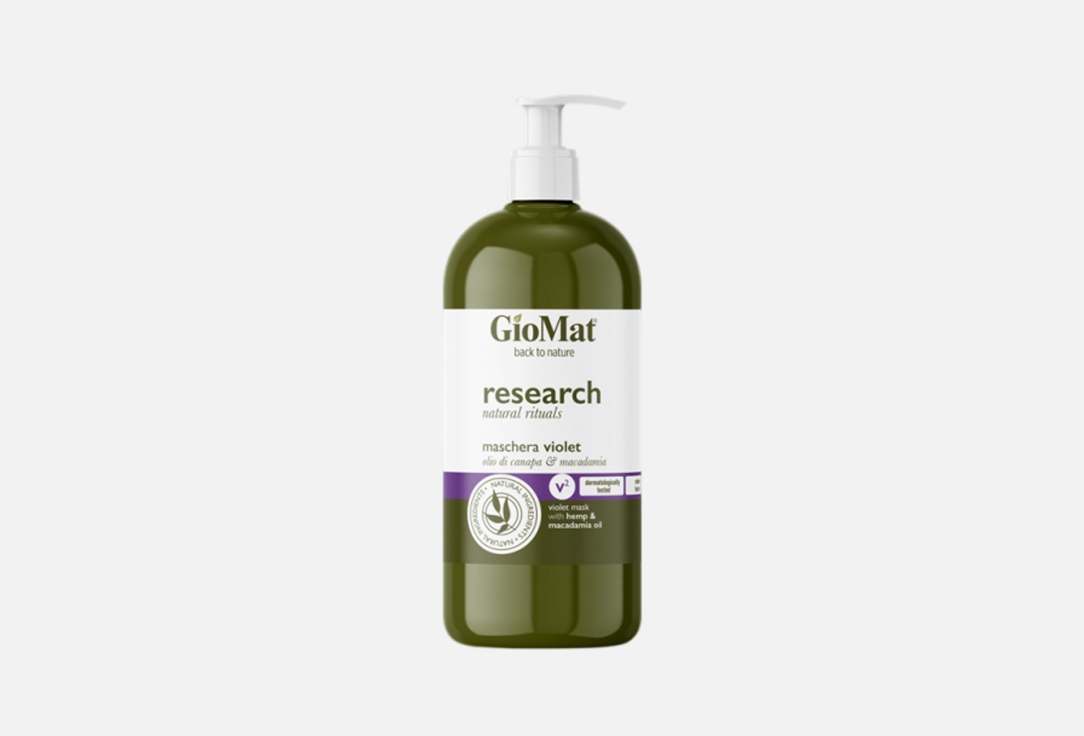 GioMat Anti-yellow Hair Mask V2 MASCHERA VIOLET