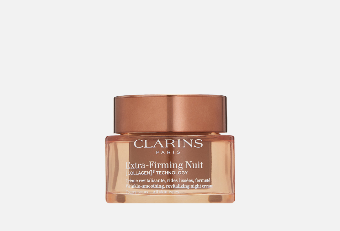 Clarins Rejuvenating Night Face Cream Extra Firming