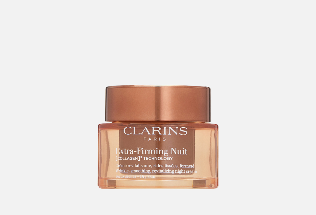 Clarins Rejuvenating Night Cream for dry skin Extra Firming