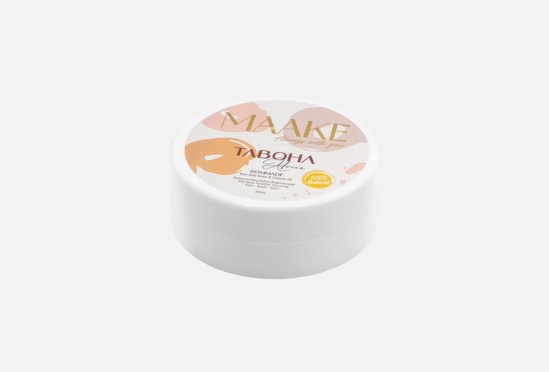 MAAKE moisturizing and nourishing body and hair Pomade TABOHA AFRICA