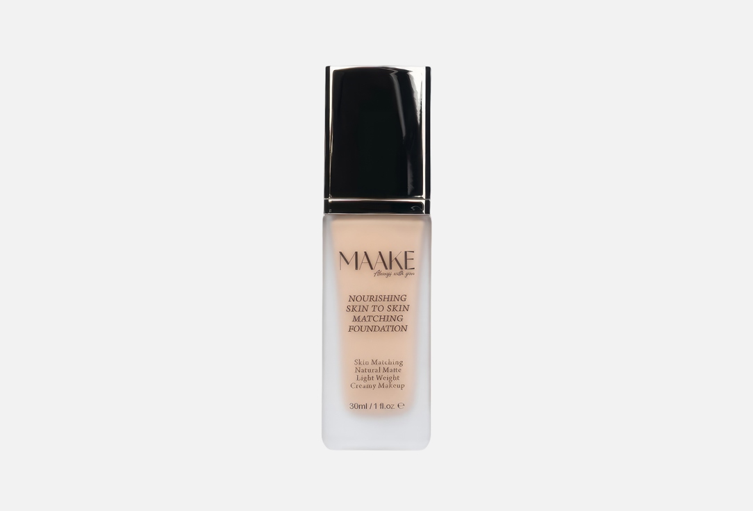 MAAKE Foundation Skin to Skin