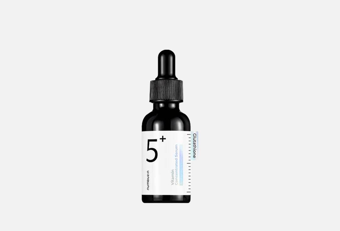 NUMBUZIN Brightening face serum No.5