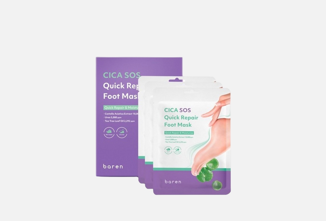 Baren Repairing Foot Mask Kit CICA SOS