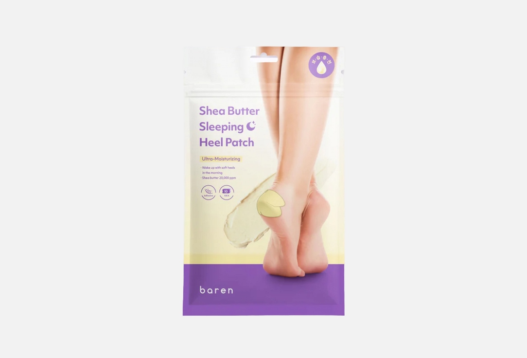 Baren Exfoliating Night Foot Patch Kit Shea Butter Sleeping Heel Patch