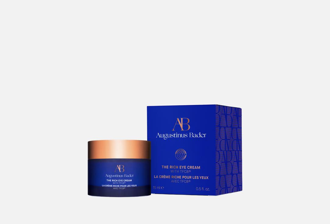 Augustinus Bader Brightening Eye Cream THE RICH EYE CREAM