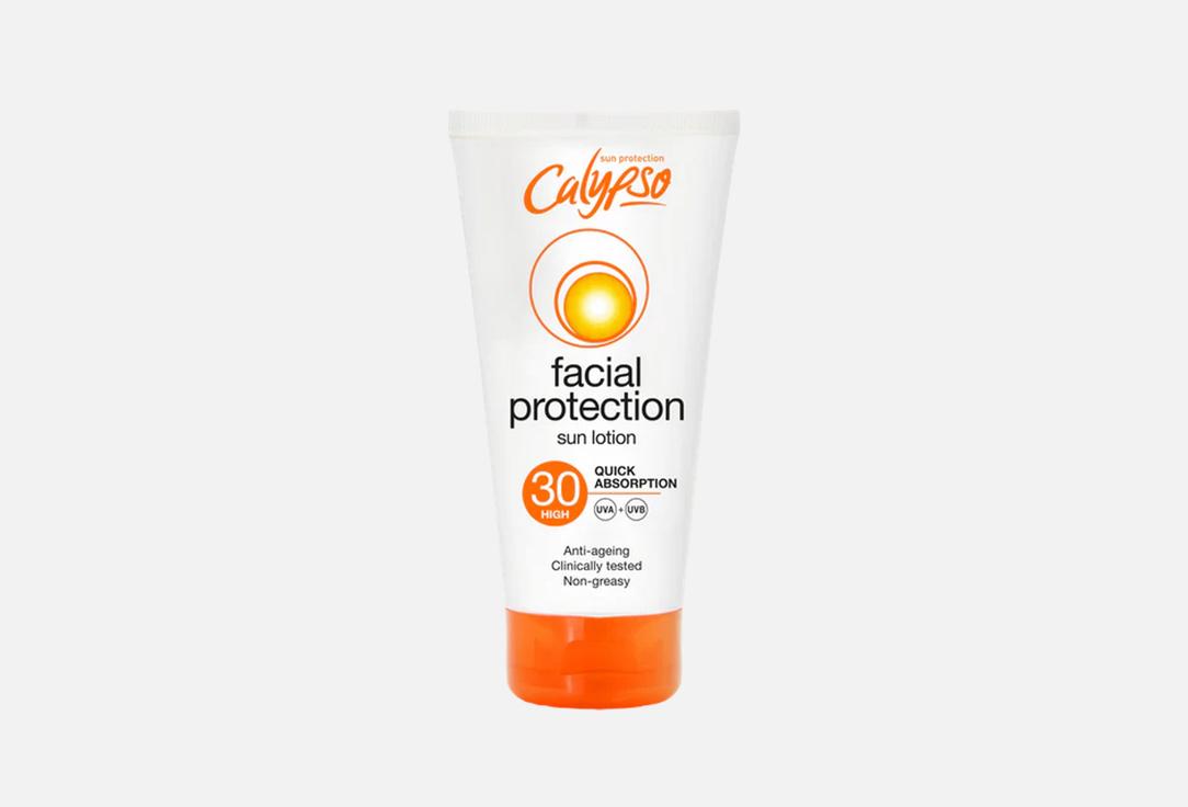 Facial Protection  50 