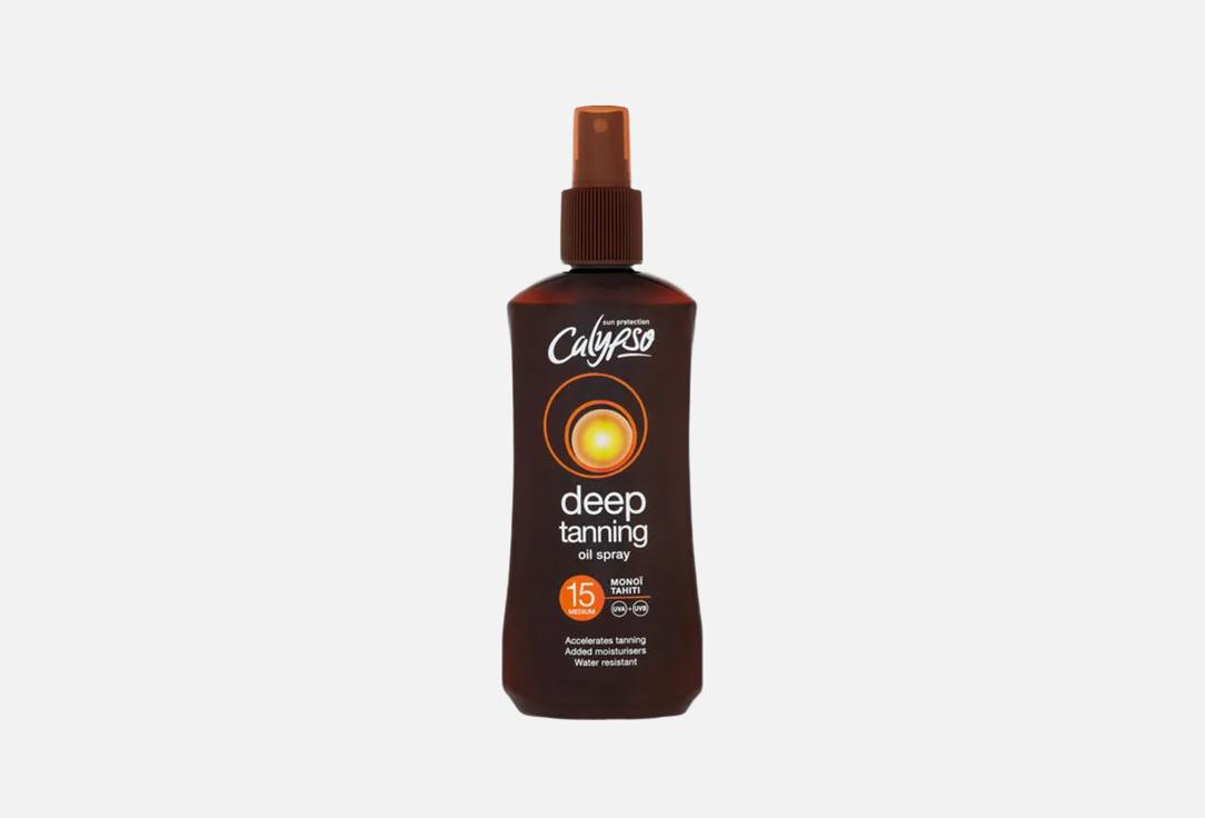 Deep Tanning  200 