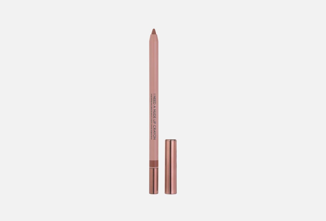 NATASHA DENONA Creamy Lip Liner I NEED A NUDE Np0,5, Cleo 1.2 g NATASHA DENONA Creamy Lip Liner I NEED A NUDE