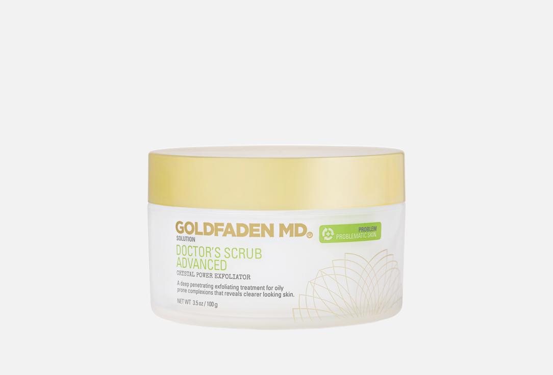 Goldfaden MD Face Scrub for oily prone/problem skin DOCTOR’S SCRUB ADVANCED