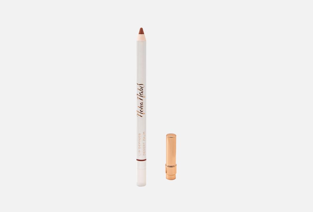 Noha Nabil Beauty Matte precision lip pencil Lip Definer