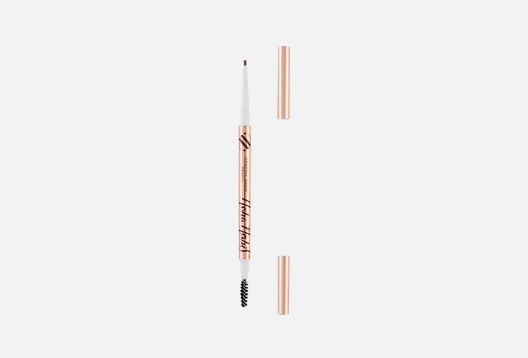 Noha Nabil Beauty Matte Eyebrow Pencil Graphic Brow Pencil