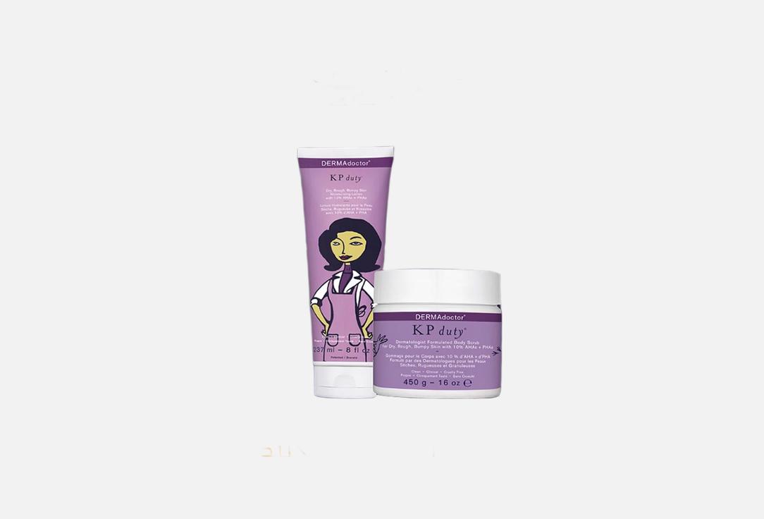 dermadoctor Body scrub & body lotion set Smooth Skin Duo