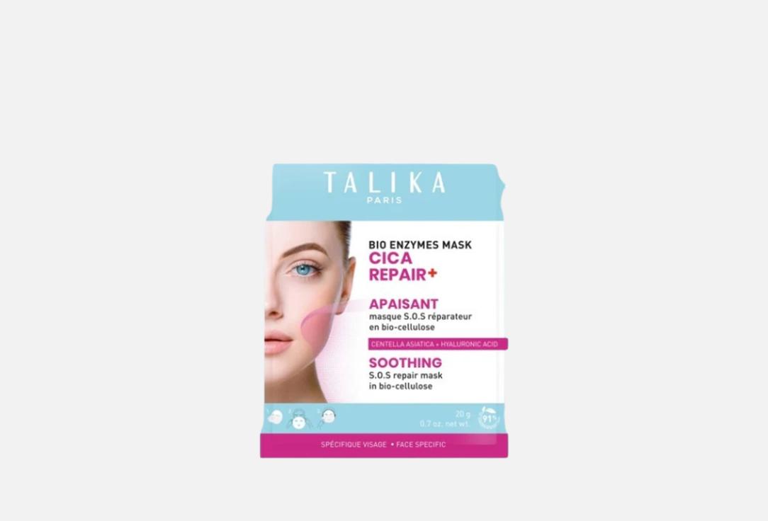 TALIKA Soothing and restorative face sheet mask Bio Enzymes Mask Cica Repaire