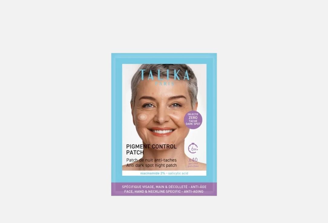 TALIKA Overnight anti-dark spot treatment patches Pigment Control Patch Mixed