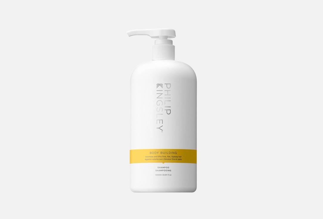 PHILIP KINGSLEY volume Hair Shampoo Body Building 