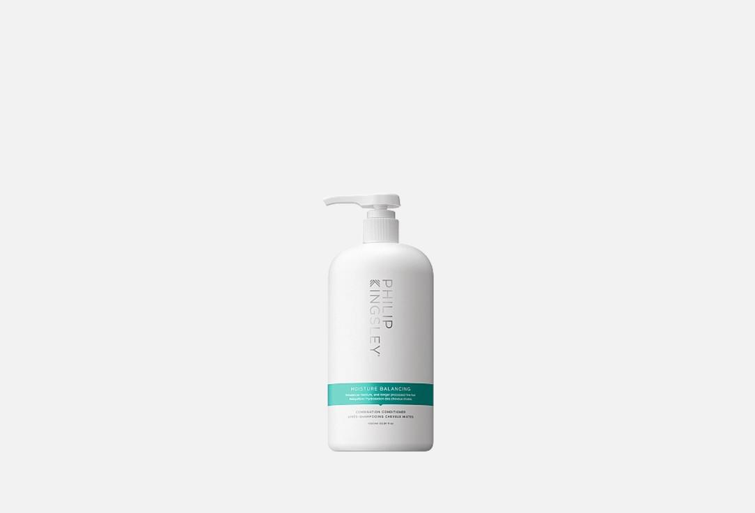 PHILIP KINGSLEY Hydrating Hair Conditioner Moisture Balancing